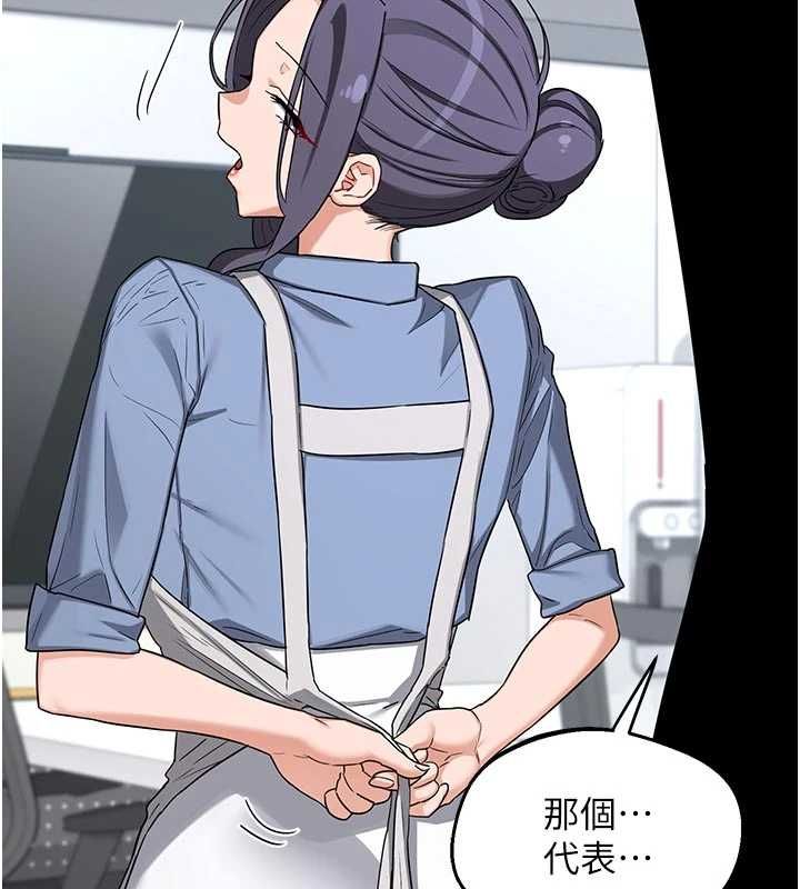 第65话-用奶哄我睡觉