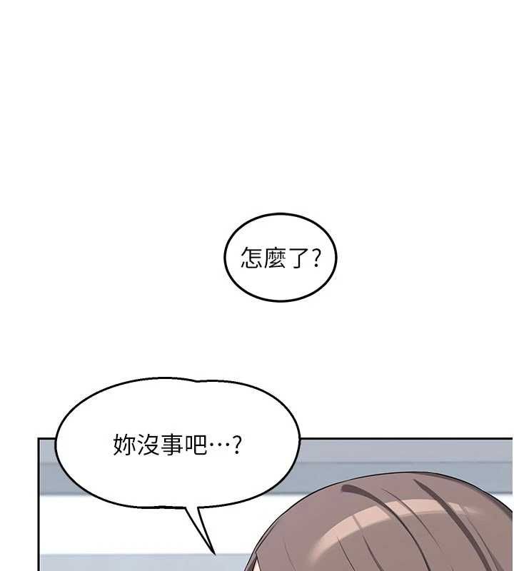 第65话-用奶哄我睡觉