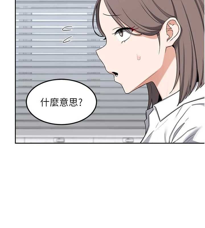 第65话-用奶哄我睡觉