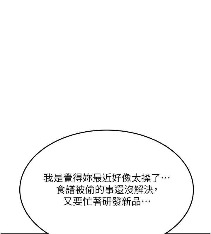 第65话-用奶哄我睡觉