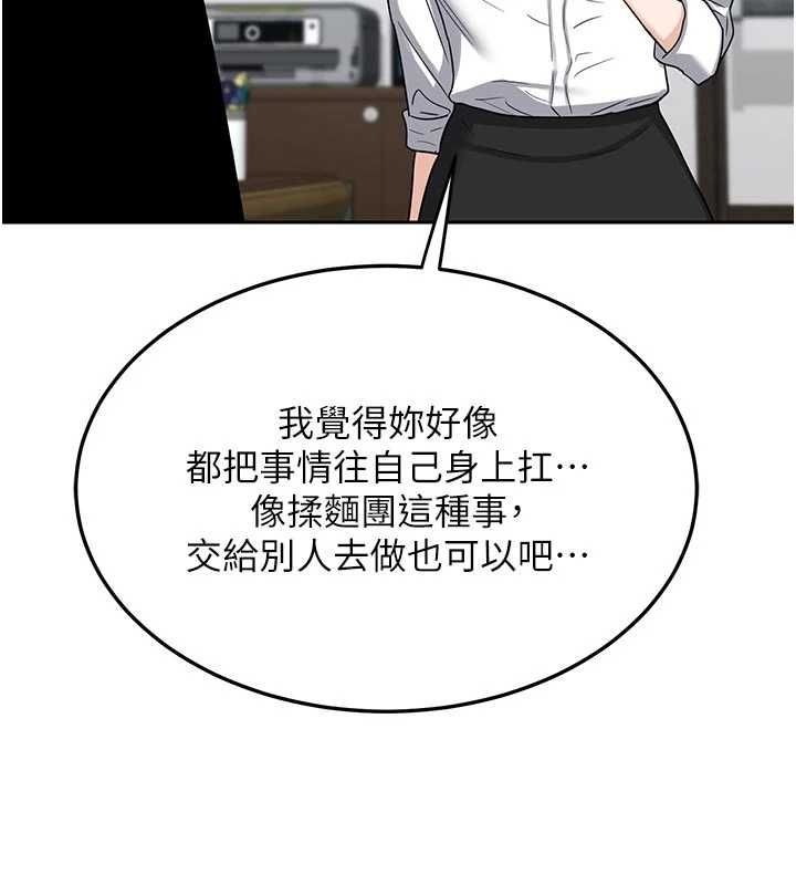 第65话-用奶哄我睡觉