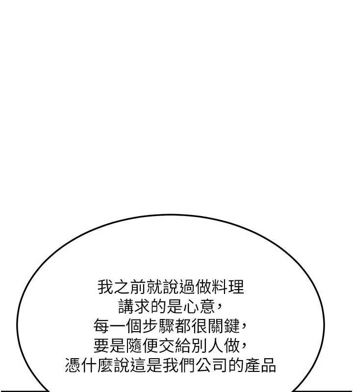 第65话-用奶哄我睡觉