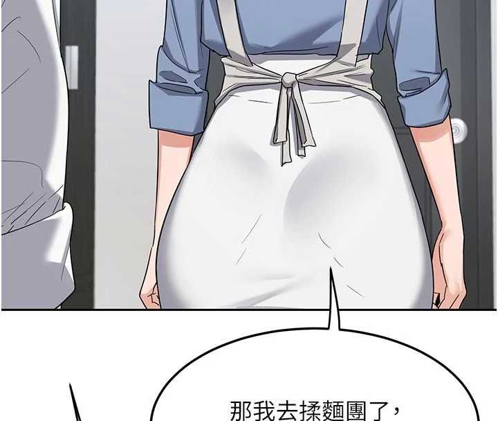 第65话-用奶哄我睡觉
