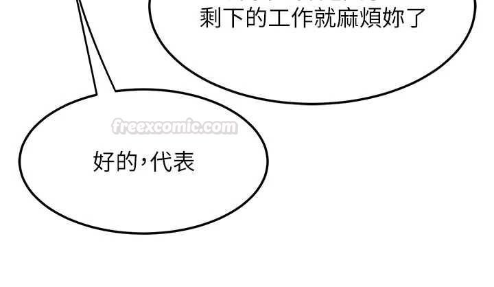 第65话-用奶哄我睡觉