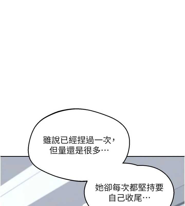第65话-用奶哄我睡觉