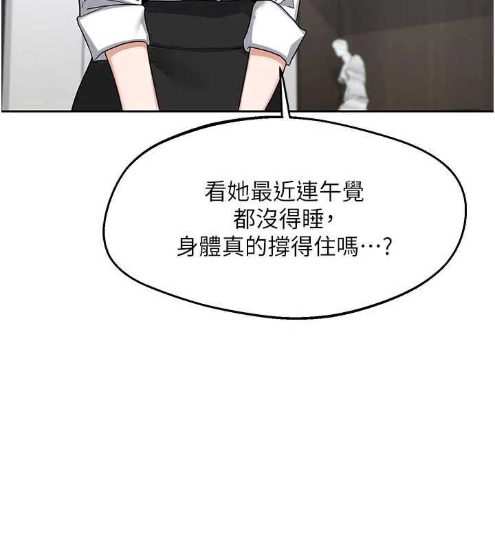 第65话-用奶哄我睡觉