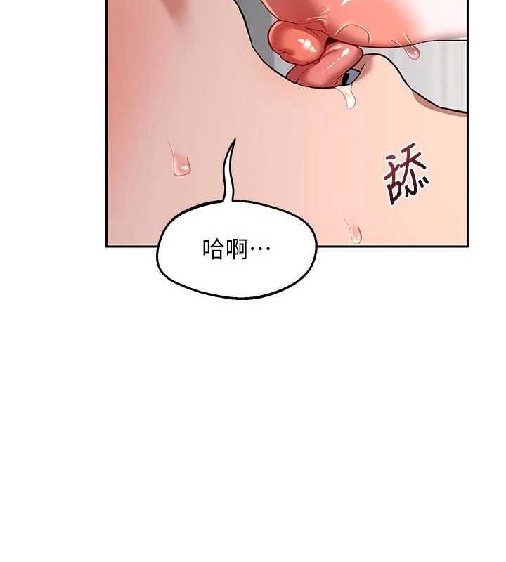 第65话-用奶哄我睡觉
