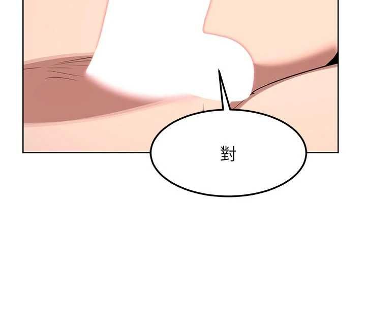 第65话-用奶哄我睡觉