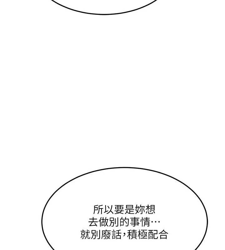 第65话-用奶哄我睡觉