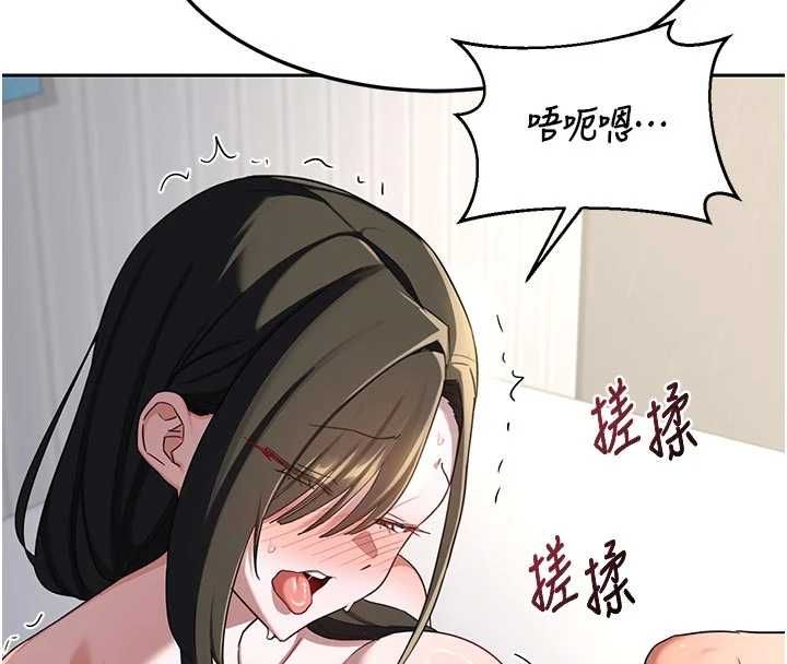 第65话-用奶哄我睡觉