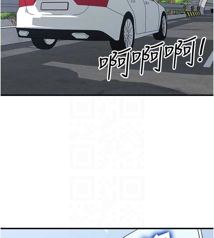 第57话-我最喜欢被你插…♥