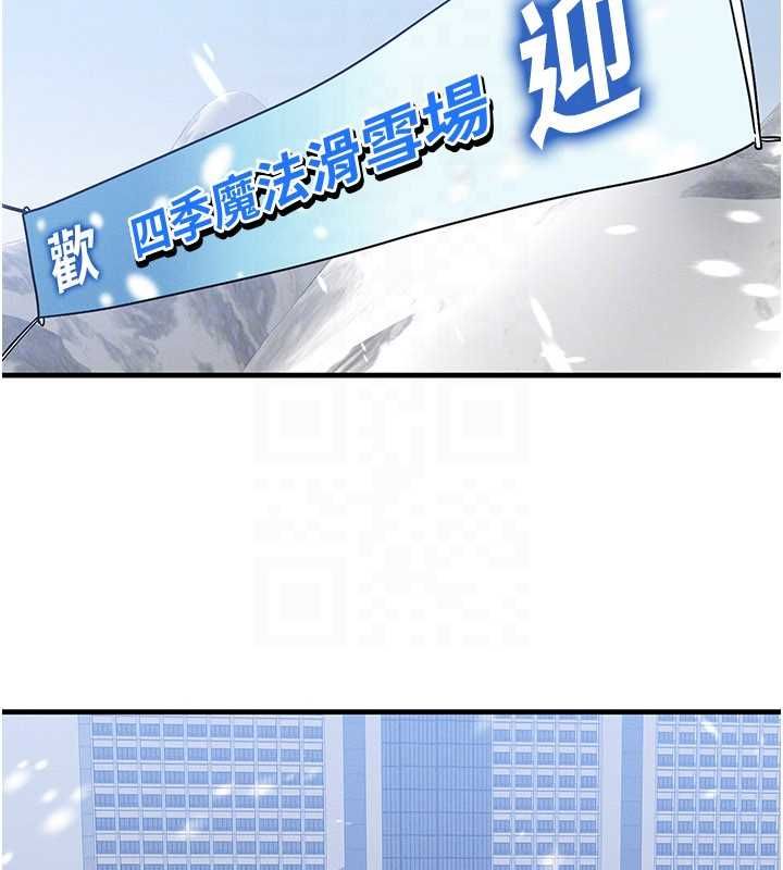 第57话-我最喜欢被你插…♥