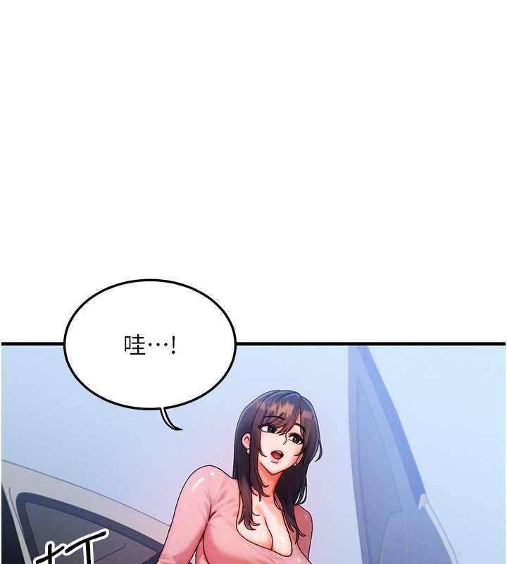 第57话-我最喜欢被你插…♥