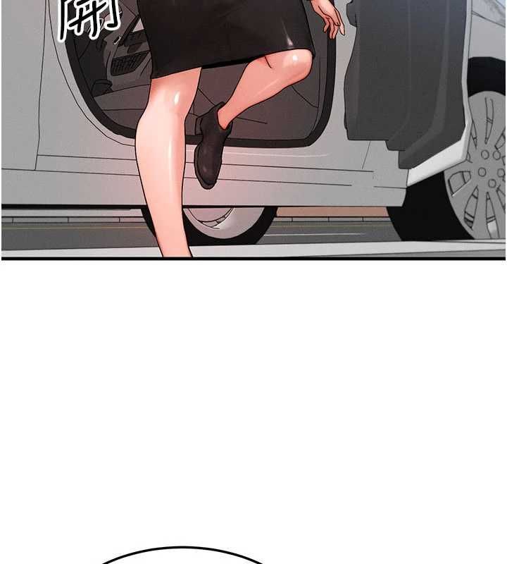 第57话-我最喜欢被你插…♥