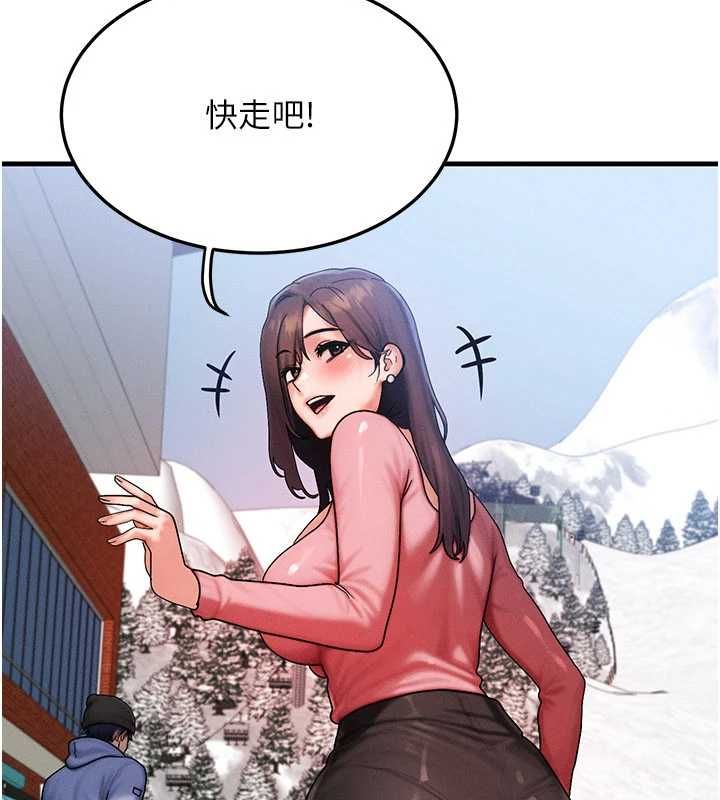 第57话-我最喜欢被你插…♥
