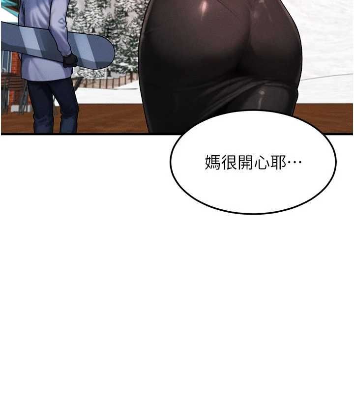 第57话-我最喜欢被你插…♥