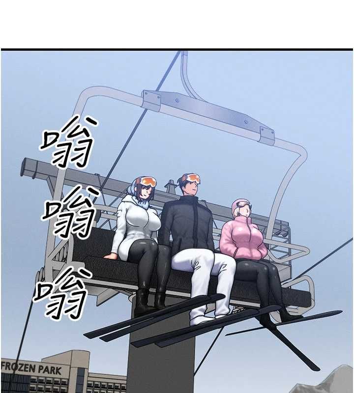 第57话-我最喜欢被你插…♥