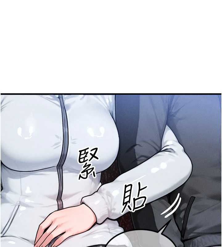 第57话-我最喜欢被你插…♥