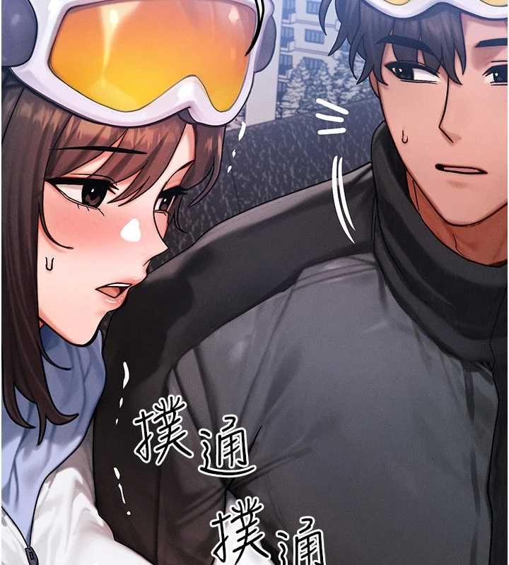 第57话-我最喜欢被你插…♥