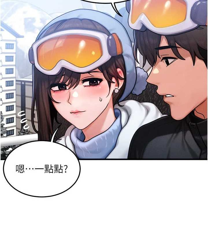 第57话-我最喜欢被你插…♥