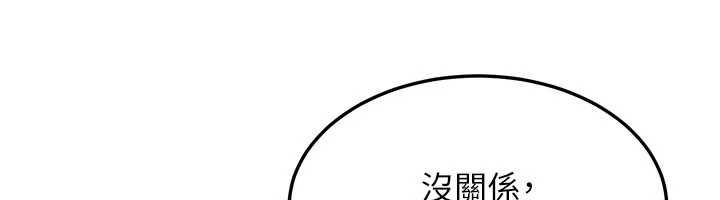 第57话-我最喜欢被你插…♥