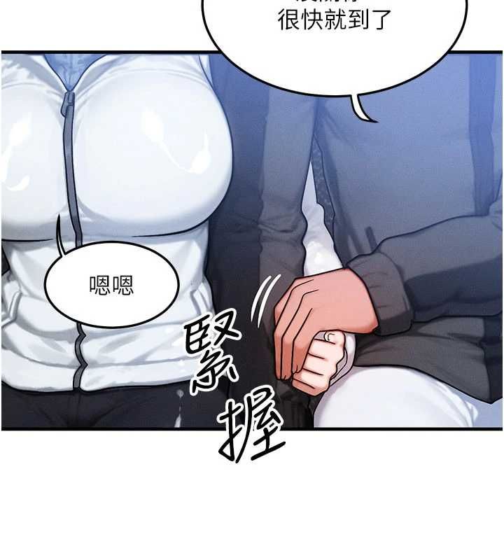 第57话-我最喜欢被你插…♥