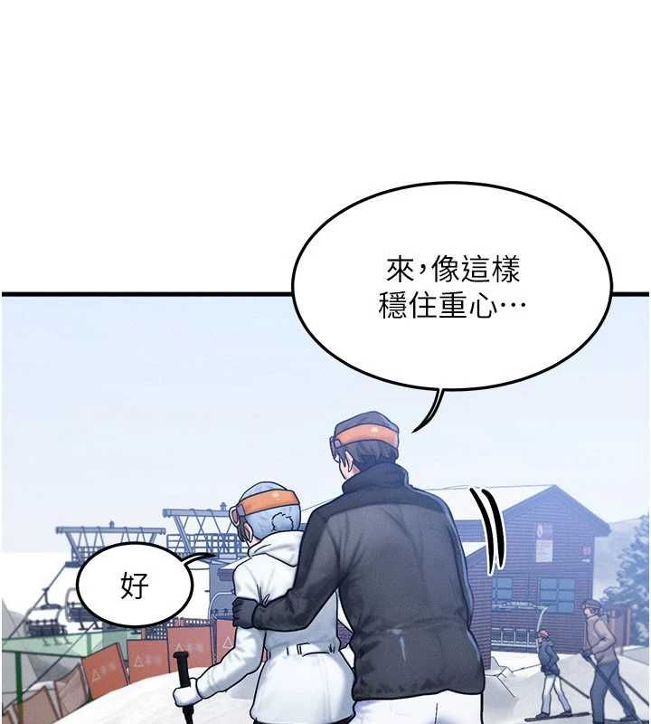第57话-我最喜欢被你插…♥
