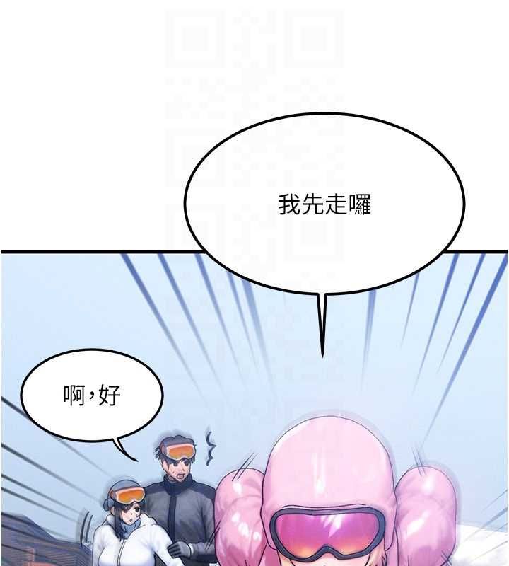第57话-我最喜欢被你插…♥