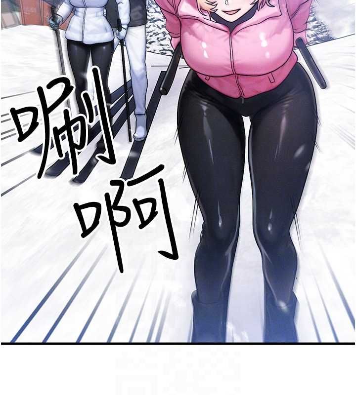第57话-我最喜欢被你插…♥