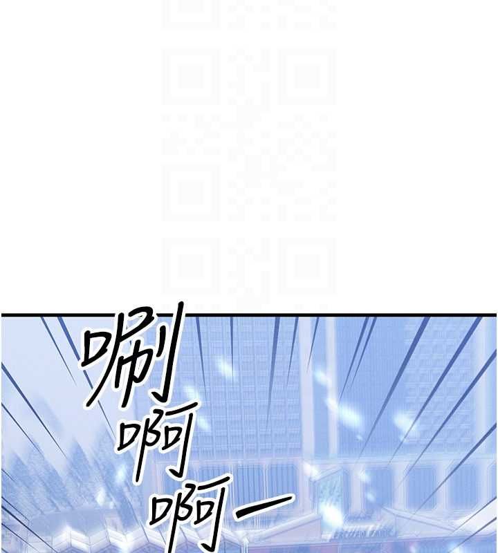 第57话-我最喜欢被你插…♥