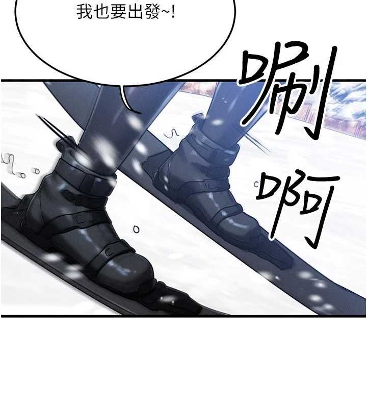 第57话-我最喜欢被你插…♥