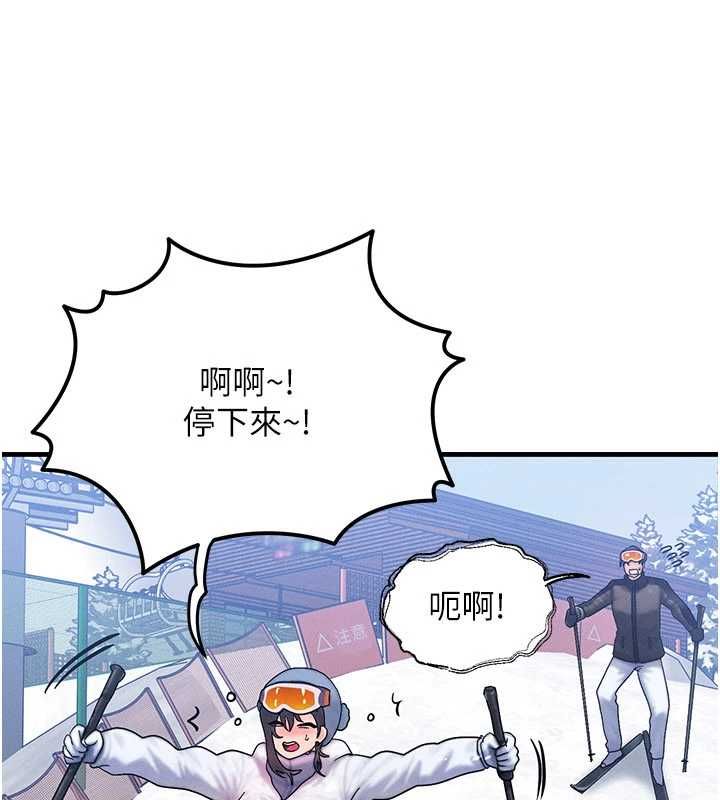 第57话-我最喜欢被你插…♥