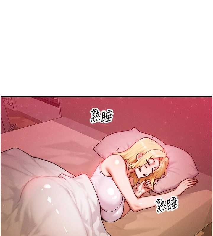 第57话-我最喜欢被你插…♥
