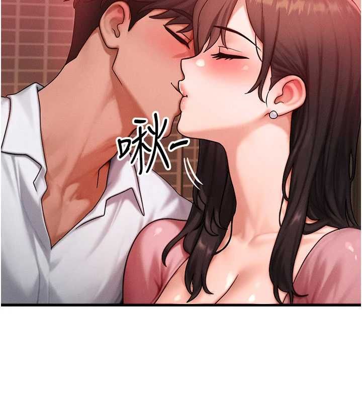 第57话-我最喜欢被你插…♥