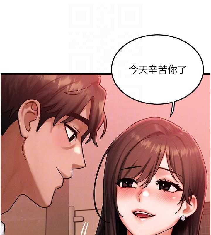 第57话-我最喜欢被你插…♥