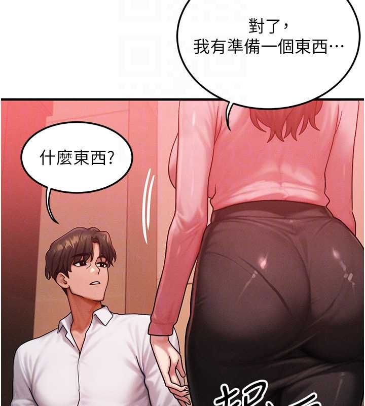 第57话-我最喜欢被你插…♥