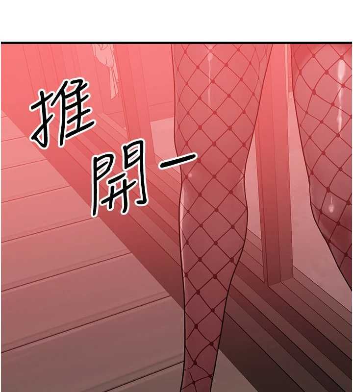 第57话-我最喜欢被你插…♥