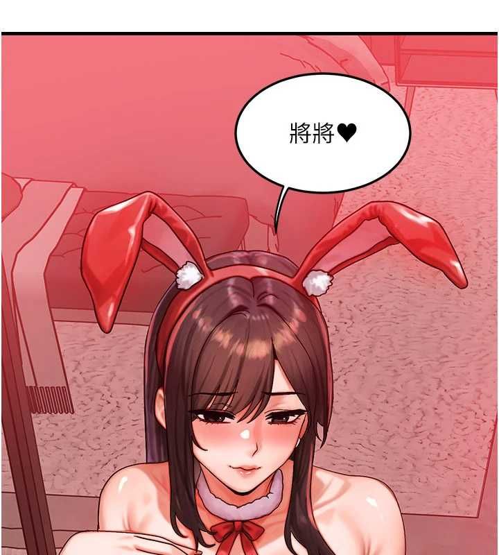 第57话-我最喜欢被你插…♥