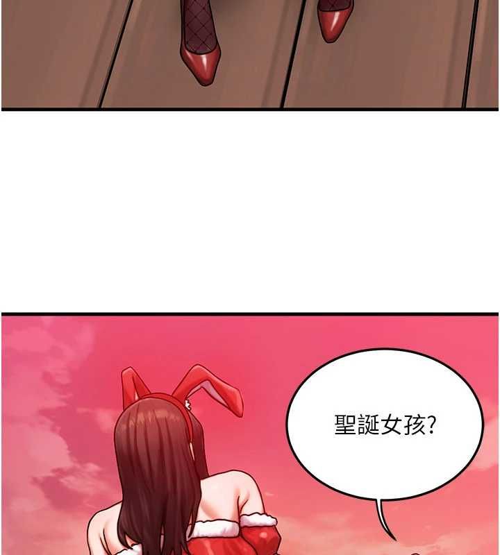 第57话-我最喜欢被你插…♥