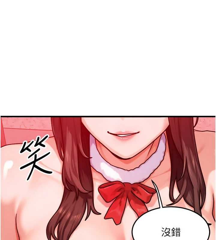 第57话-我最喜欢被你插…♥