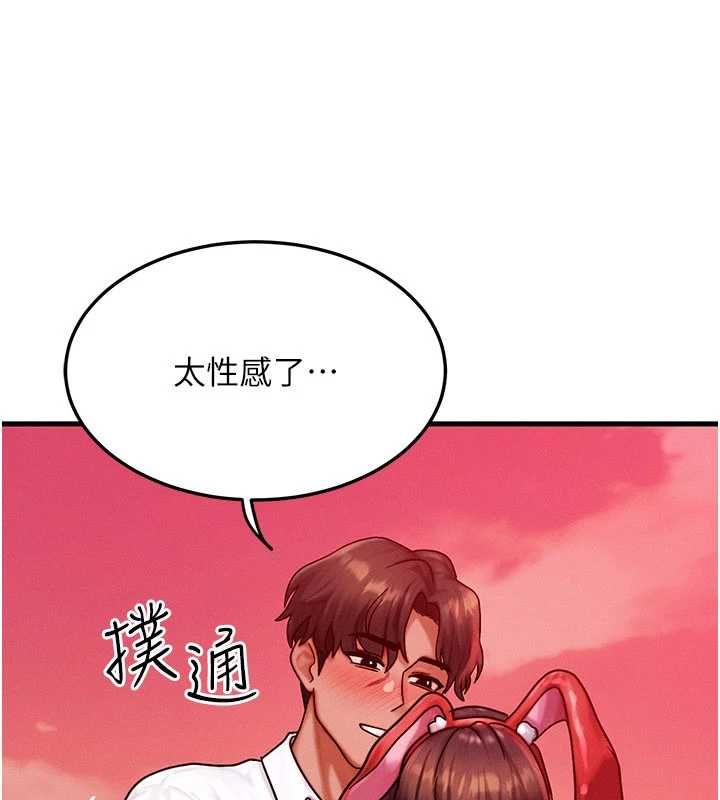 第57话-我最喜欢被你插…♥