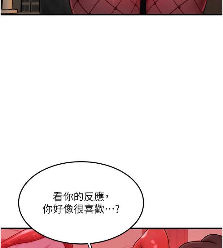 第57话-我最喜欢被你插…♥