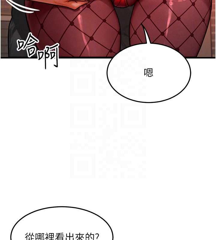 第57话-我最喜欢被你插…♥