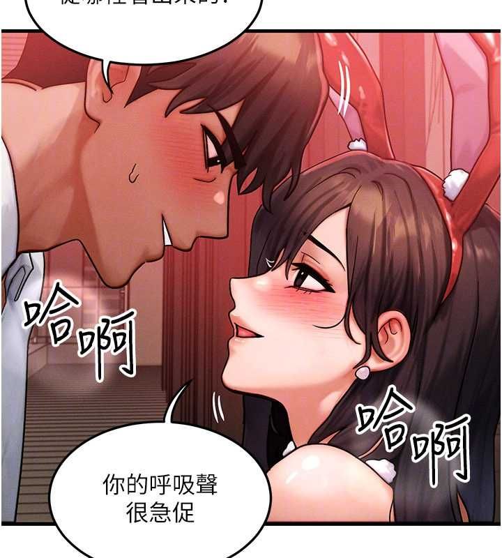 第57话-我最喜欢被你插…♥