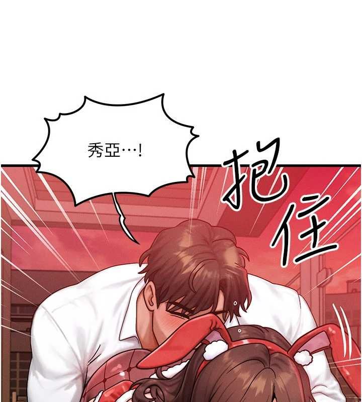 第57话-我最喜欢被你插…♥