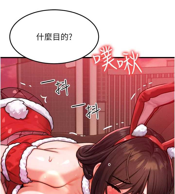 第57话-我最喜欢被你插…♥