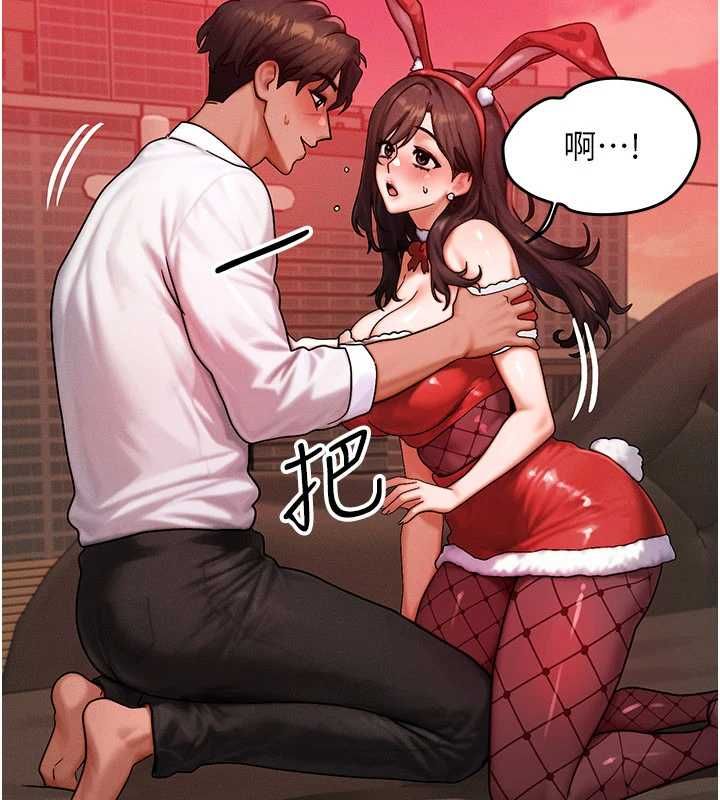 第57话-我最喜欢被你插…♥