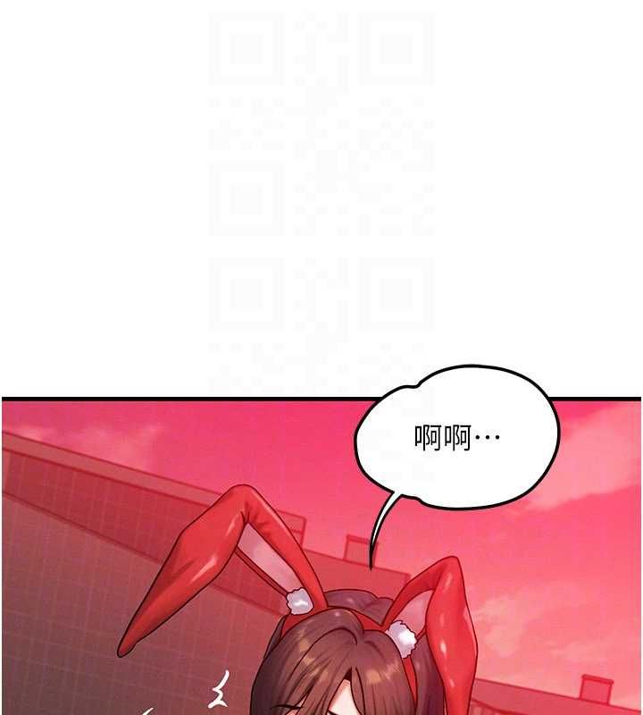 第57话-我最喜欢被你插…♥