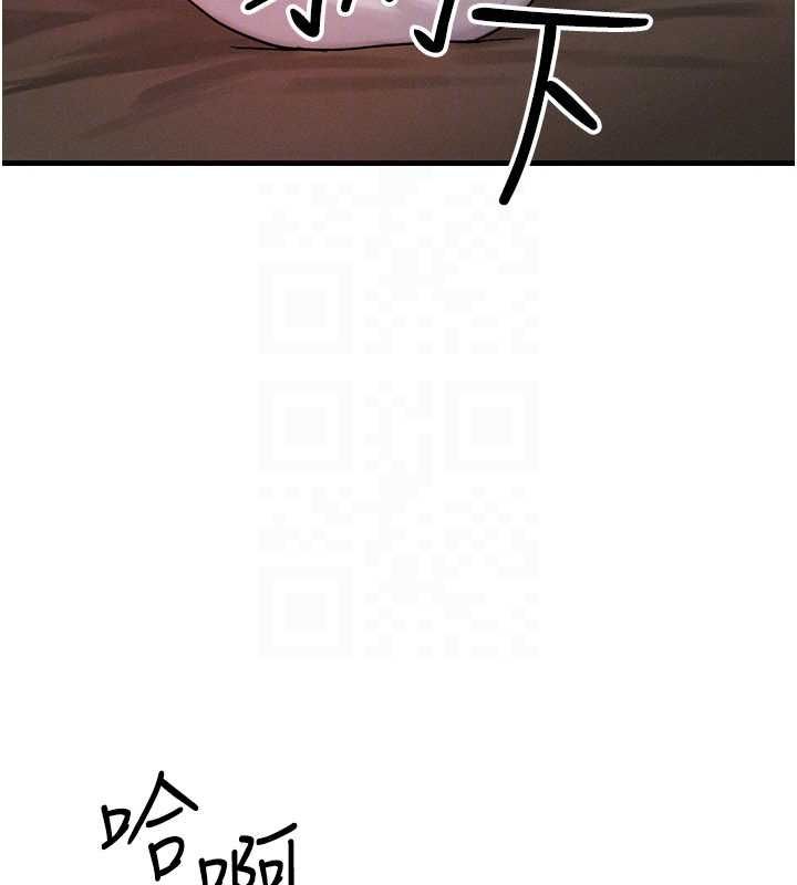 第57话-我最喜欢被你插…♥