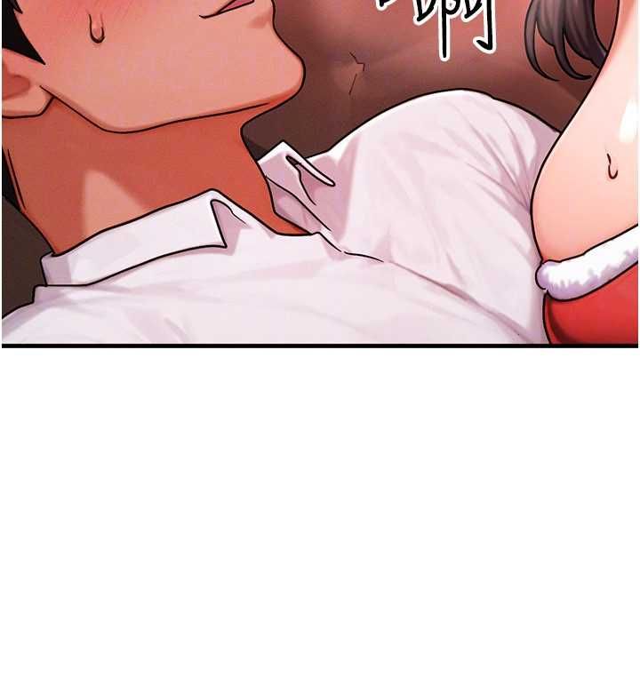 第57话-我最喜欢被你插…♥